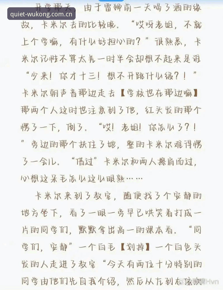 解读卡纳莱斯回归的4个关键细节