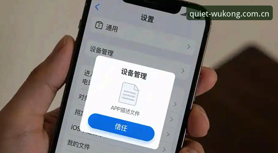 好平台都是安静的安卓版下载安装失败排查实用指南